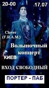 №178, Алексей Шкуропатский, Киев №178, Алексей Шкуропатский, Киев