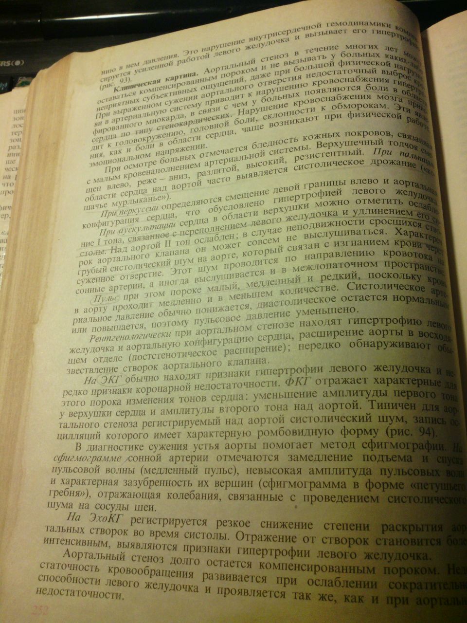 Ярослав Ильин ☆ | Калуга