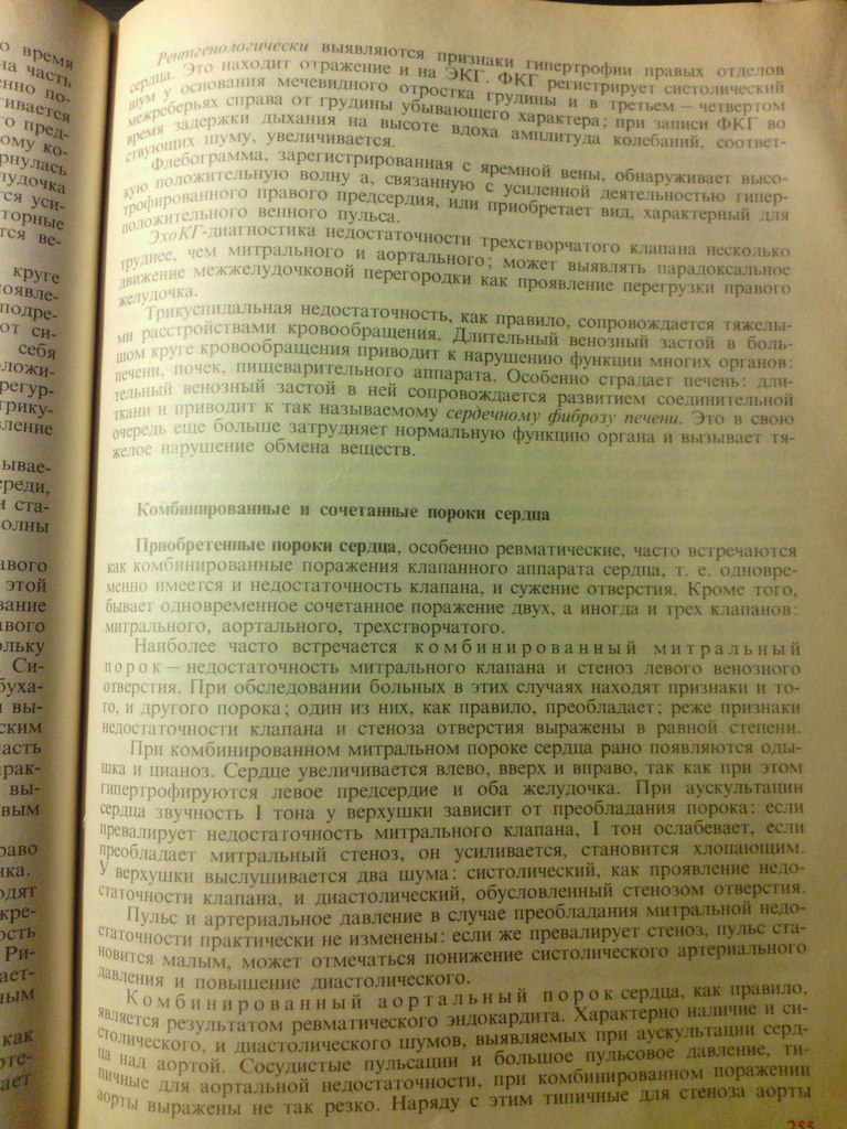 Ярослав Ильин ☆ | Калуга