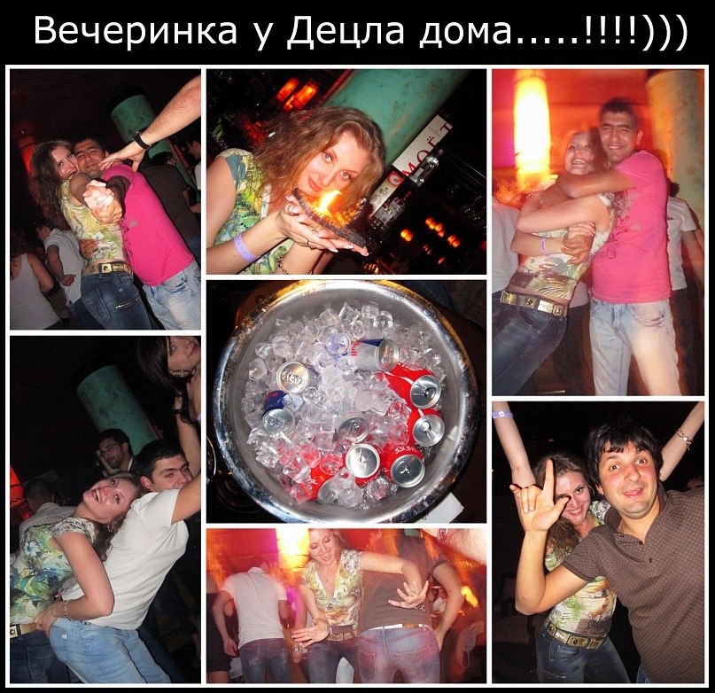 Элина Костова | Новороссийск