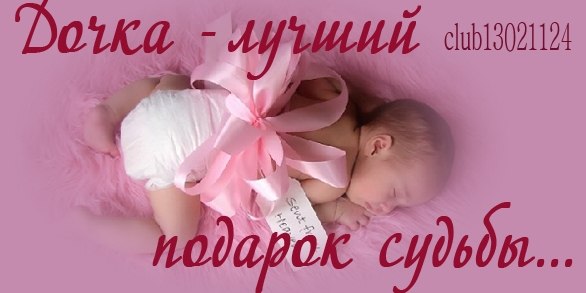 Тая Кру Remember Me | Санкт-Петербург