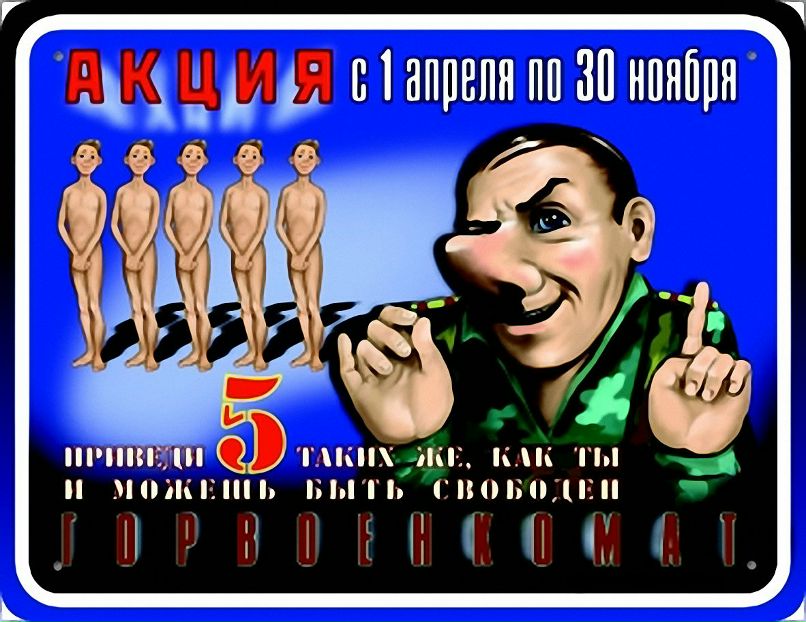 Павел Корецкий | Керчь