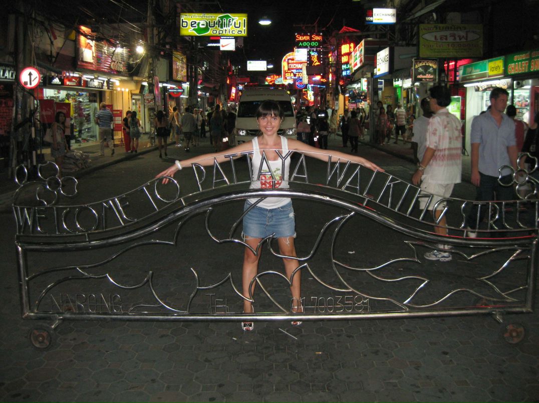 Наташа Коломиец | Борисполь