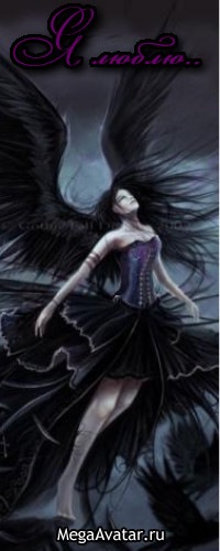 №196, Илона Гром №196, Илона Гром