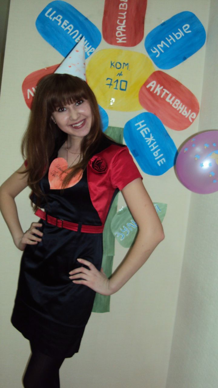 Гульфия Кабирова | Казань