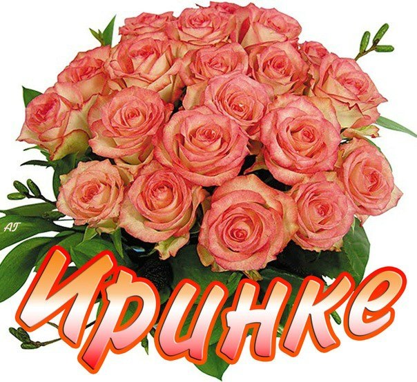 Ирина Сиренко | Полтава