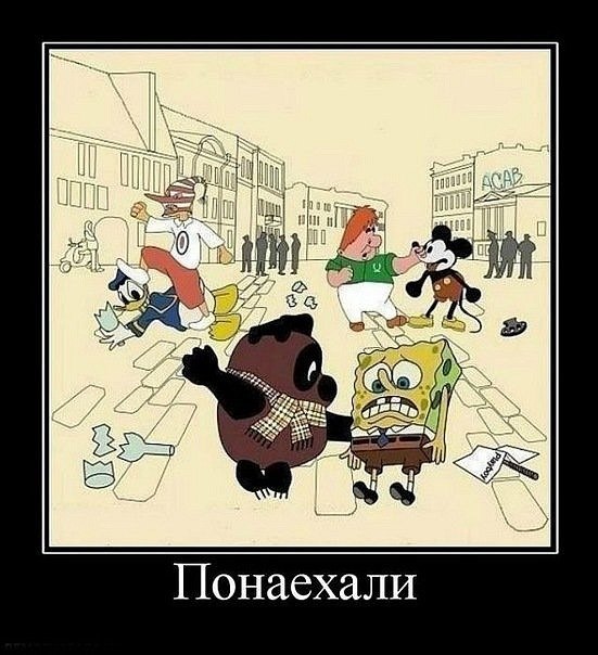 Санёк Николаев | Калининград