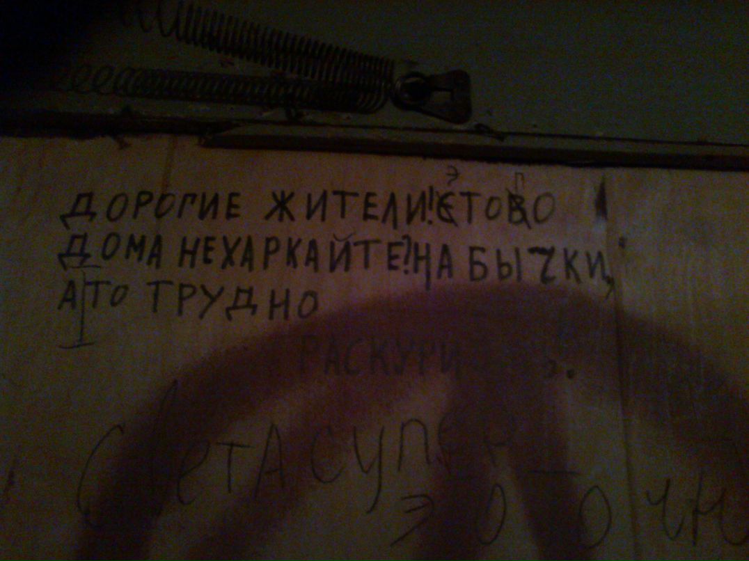 Вася Ковальских | 