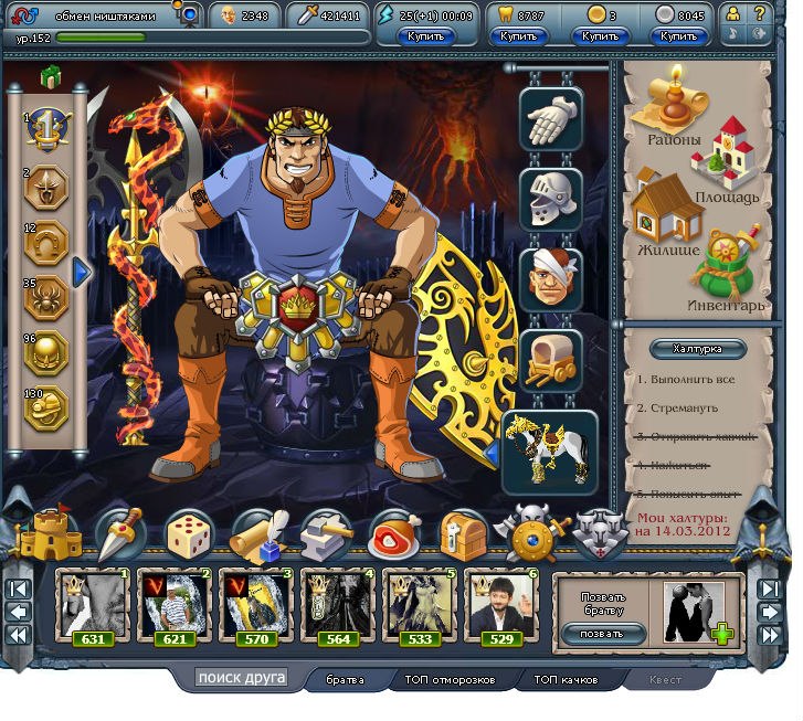 Дима Терлецкий | Харьков