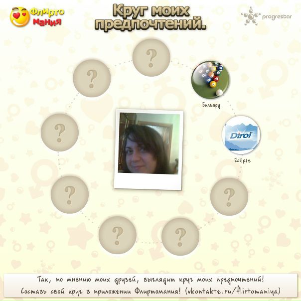 №112, Татьяна Крикуненко, 40 лет, Кривой Рог №112, Татьяна Крикуненко, 40 лет, Кривой Рог