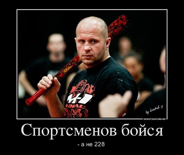 Алексей Прокофьев | Москва