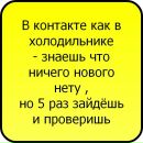 №20 Ольга Прокина 14.10: профиль, фото, статус - ВКонтакте