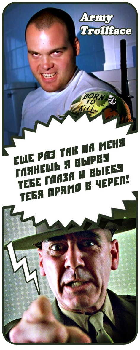 Ted Bundy | Москва