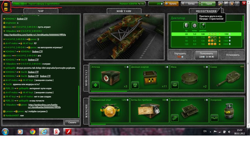 Егор Шишков | Москва