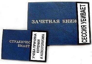 Дэныско Сосновский | Днепр (Днепропетровск)