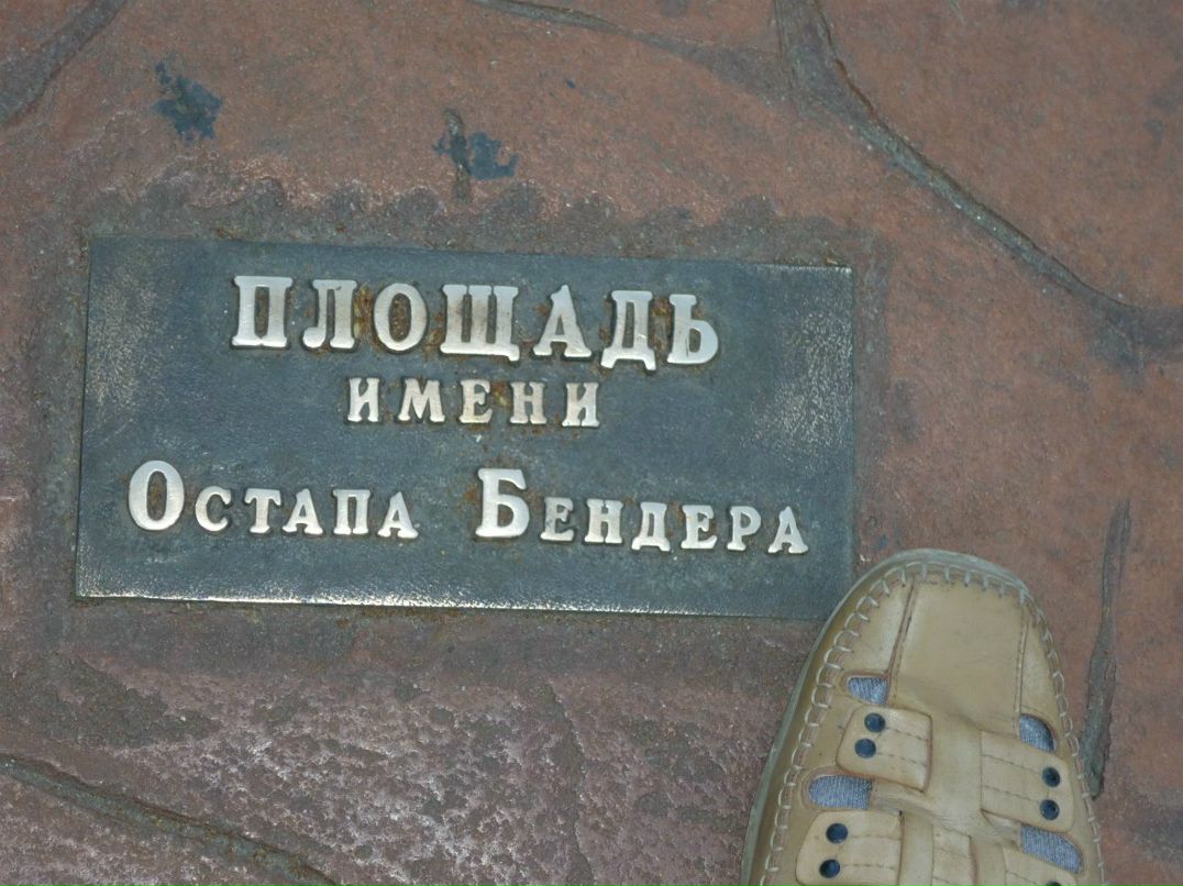 Юра Пестовский | Сыктывкар