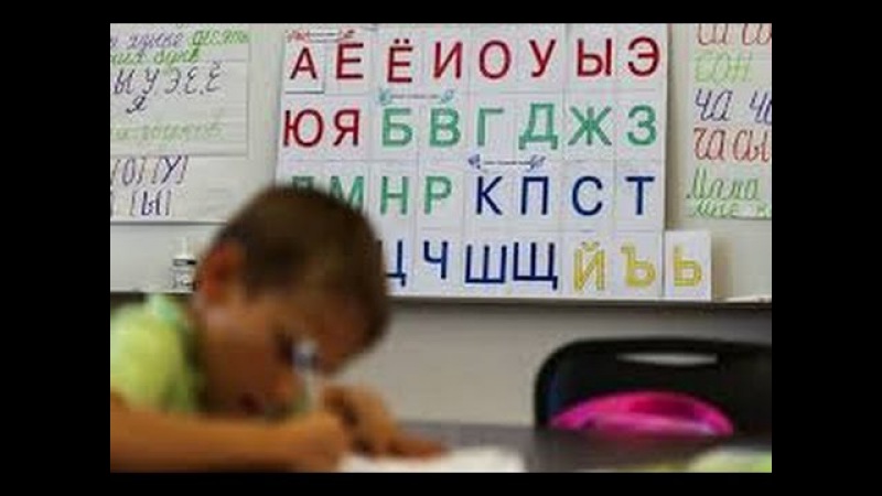 Об изучении руськаго язика (Борис Володарский). Часть 2
