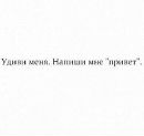 Фотография Полина