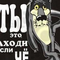 ржака