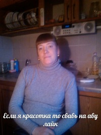 Надя Белозёрова