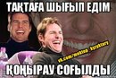 Гифки молодец