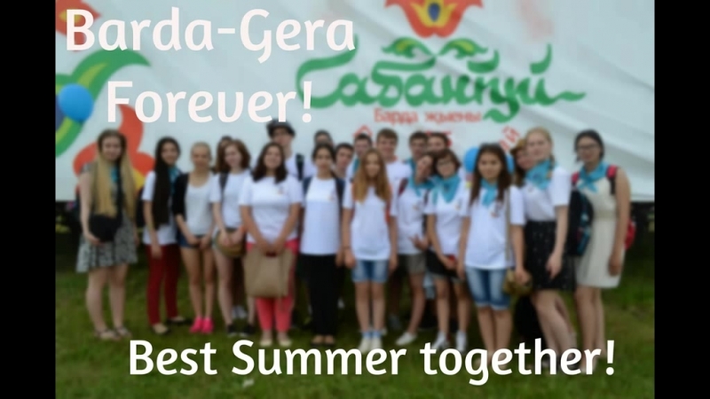 Germany Russia, Gera Barda SUMMER