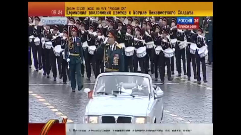 Парад Победы 2015 в