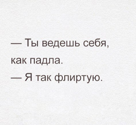 Любопытный Пю, Россия, Сургут