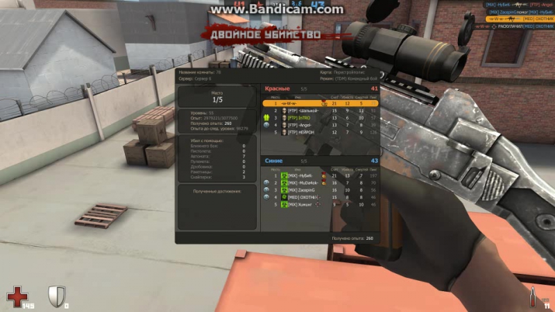 5х5