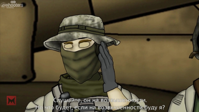 Друзья по Battlefield Враг на крыше (6 сезон, 9