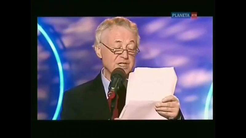 Лион