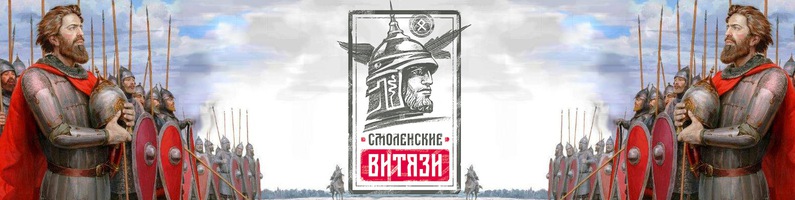 Смоленск Магазин Витязь На Ново Ленинградской Смоленск Магазин Витязь На Ново Ленинградской
