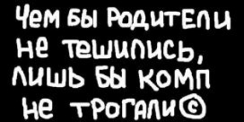 №140, Юлия Хурич №140, Юлия Хурич