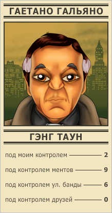 №6, Арсений Мошкович №6, Арсений Мошкович