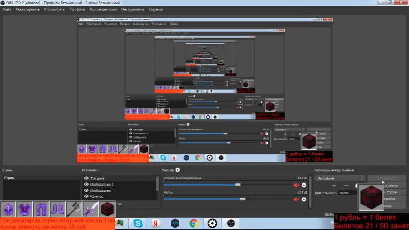 Играю на Wix-Core