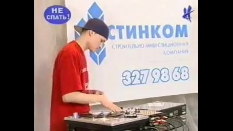 Игорь Драка и Мистер Малой я