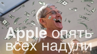 Apple давно знает о проблеме, но не признает гарантийным случаем!