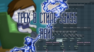 Bad Head ft. Найс - Расчехляйся