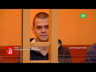 Челябинский областной суд вынес приговор двум челябинцам, которые устроили в съемной квартире наркол