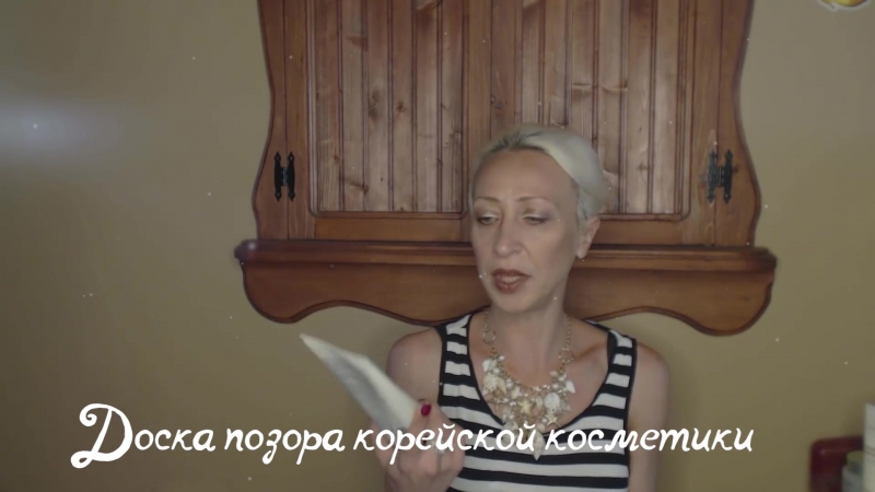 Честные обзоры на корейскую