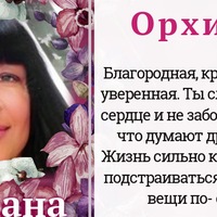 Светлана Воробьева
