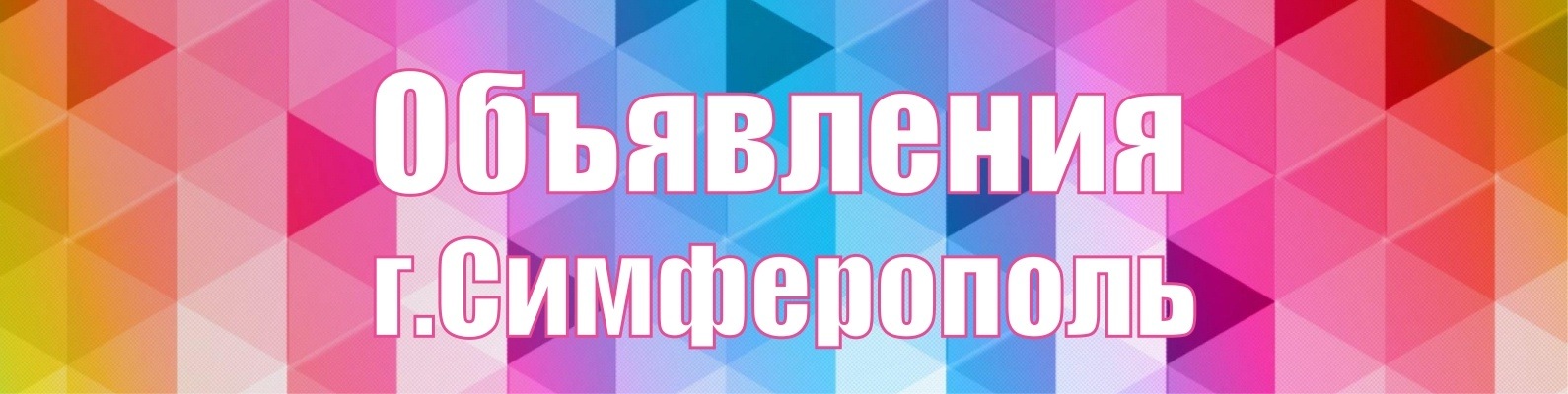 Топ Стоп Интернет Магазин Симферополь