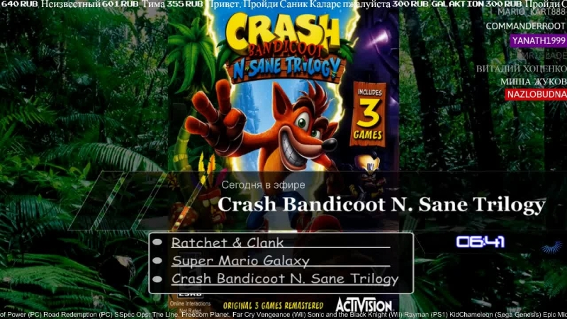 Crash Bandicoot N. sane