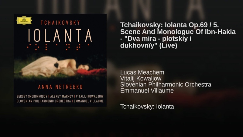 Tchaikovsky: Iolanta , 5. Scene And Monologue Of Ibn Hakia Dva mira plotskiy