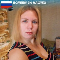 Елена Самойлова