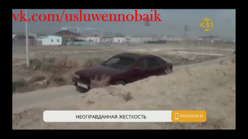 В Кызылорде отвергнутый мужчина отрубил голову