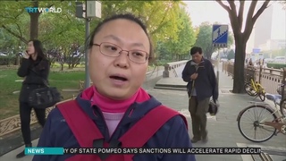 Chinese company develops walk recognition technology