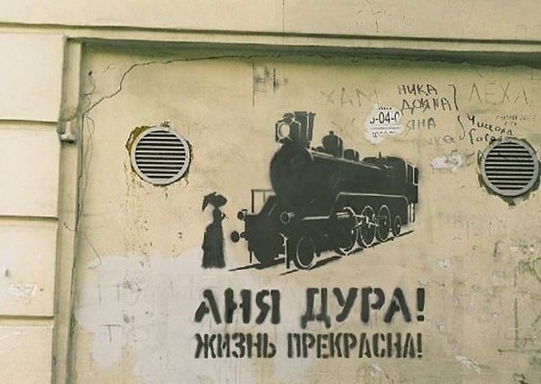 Картинки про, смешные картинки на имя аня
