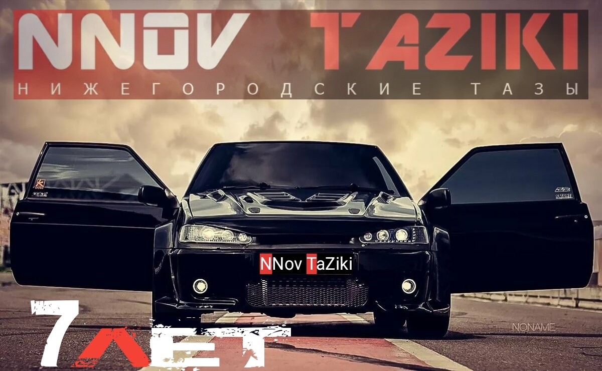 Афиша Нижний Новгород NT 7 лет