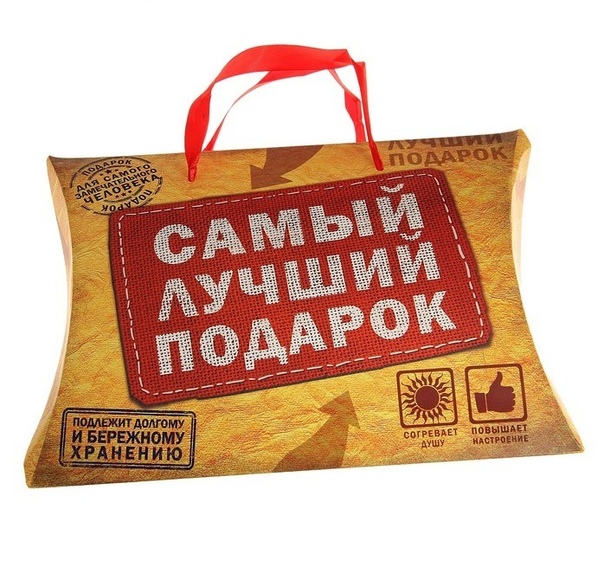 картинки классный товар помощью